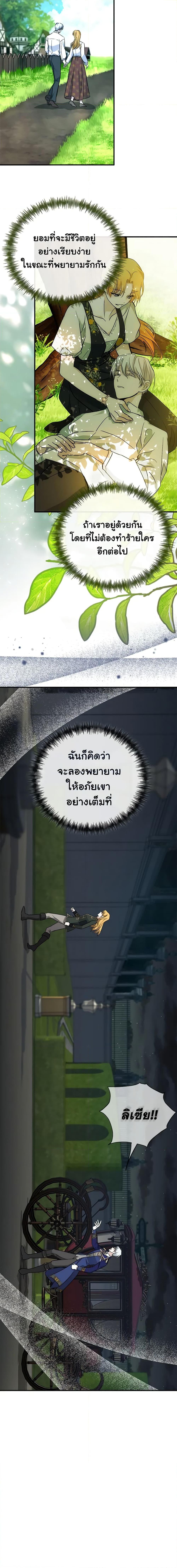 Manga-lc-com อ่านมังงะ อ่านการ์ตูน ออนไลน์ ฟรี The Villainess Lives Again ตอนที่ 1 2 3 4 5 6 7 8 9 10 11 12 13 14 ฟรี ไม่มีโฆษณา Manga-lc - อ่าน มังงะ อ่าน การ์ตูน ออนไลน์ อ่านมังงะ ฟรี