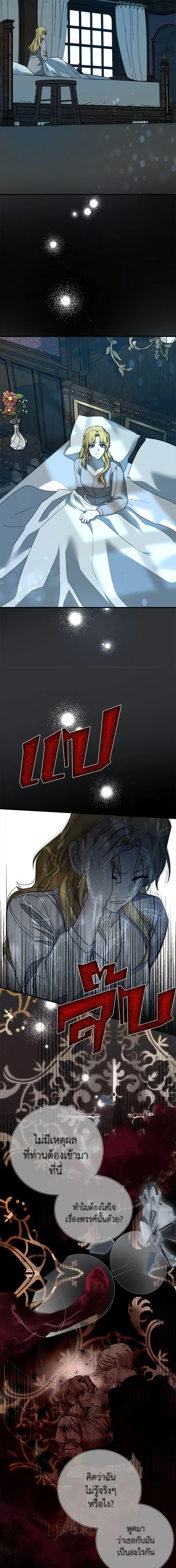 Manga-lc-com อ่านมังงะ อ่านการ์ตูน ออนไลน์ ฟรี The Villainess Lives Again ตอนที่ 1 2 3 4 5 6 7 8 9 10 11 12 13 14 ฟรี ไม่มีโฆษณา Manga-lc - อ่าน มังงะ อ่าน การ์ตูน ออนไลน์ อ่านมังงะ ฟรี