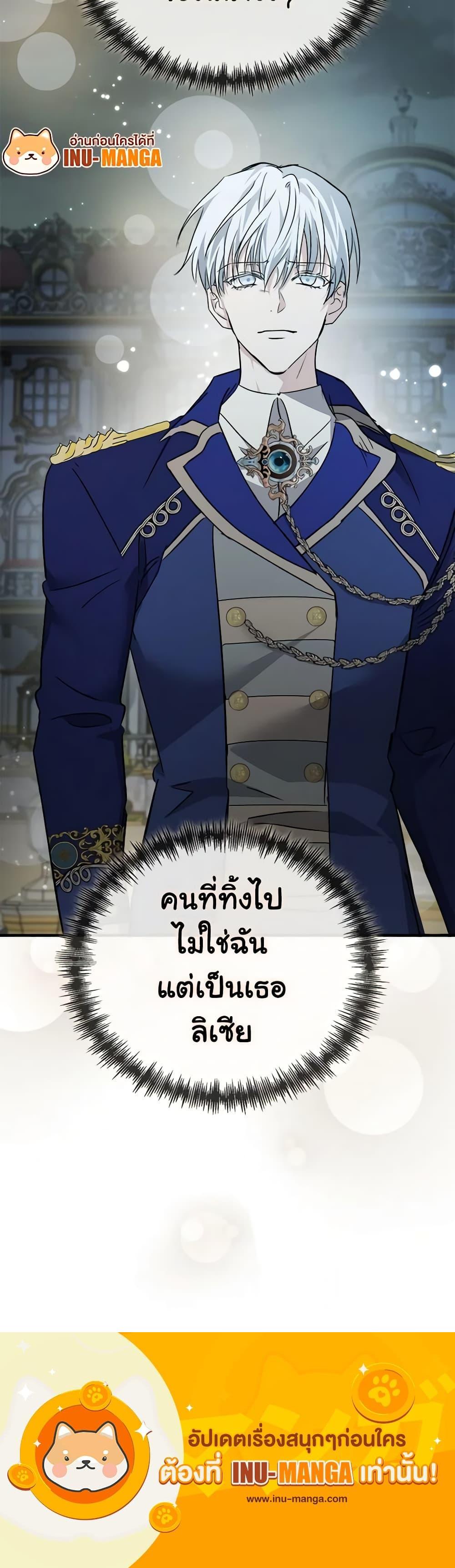 Manga-lc-com อ่านมังงะ อ่านการ์ตูน ออนไลน์ ฟรี The Villainess Lives Again ตอนที่ 1 2 3 4 5 6 7 8 9 10 11 12 13 14 ฟรี ไม่มีโฆษณา Manga-lc - อ่าน มังงะ อ่าน การ์ตูน ออนไลน์ อ่านมังงะ ฟรี