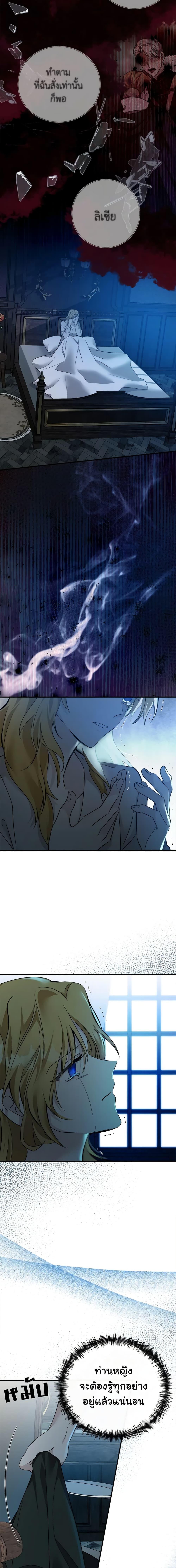 Manga-lc-com อ่านมังงะ อ่านการ์ตูน ออนไลน์ ฟรี The Villainess Lives Again ตอนที่ 1 2 3 4 5 6 7 8 9 10 11 12 13 14 ฟรี ไม่มีโฆษณา Manga-lc - อ่าน มังงะ อ่าน การ์ตูน ออนไลน์ อ่านมังงะ ฟรี