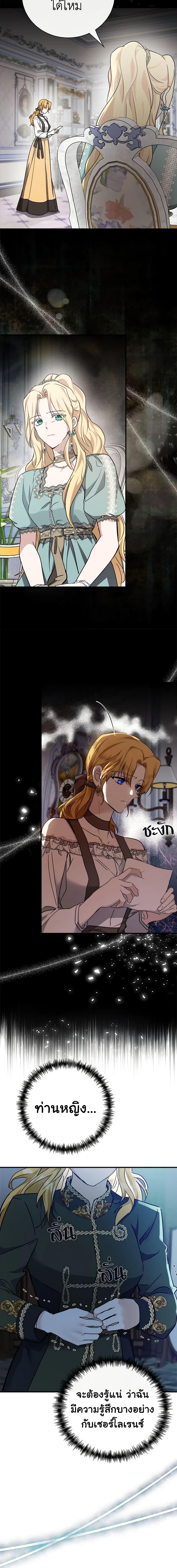 Manga-lc-com อ่านมังงะ อ่านการ์ตูน ออนไลน์ ฟรี The Villainess Lives Again ตอนที่ 1 2 3 4 5 6 7 8 9 10 11 12 13 14 ฟรี ไม่มีโฆษณา Manga-lc - อ่าน มังงะ อ่าน การ์ตูน ออนไลน์ อ่านมังงะ ฟรี