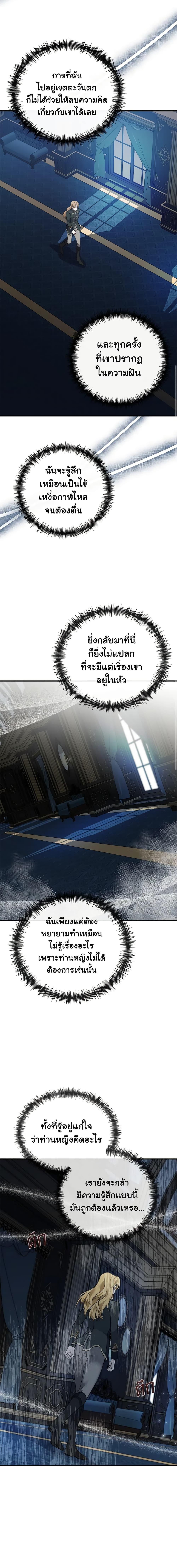 Manga-lc-com อ่านมังงะ อ่านการ์ตูน ออนไลน์ ฟรี The Villainess Lives Again ตอนที่ 1 2 3 4 5 6 7 8 9 10 11 12 13 14 ฟรี ไม่มีโฆษณา Manga-lc - อ่าน มังงะ อ่าน การ์ตูน ออนไลน์ อ่านมังงะ ฟรี