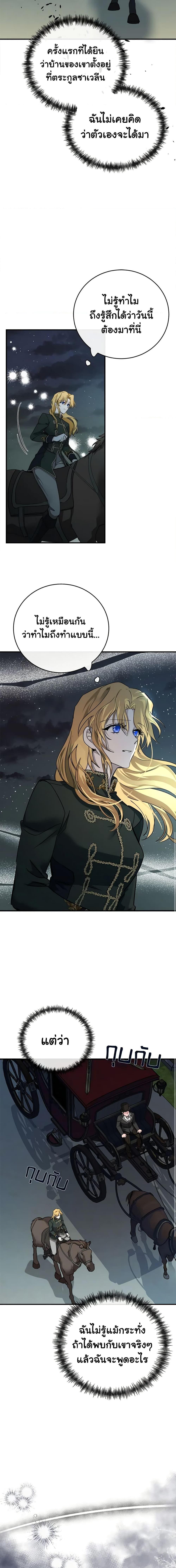 Manga-lc-com อ่านมังงะ อ่านการ์ตูน ออนไลน์ ฟรี The Villainess Lives Again ตอนที่ 1 2 3 4 5 6 7 8 9 10 11 12 13 14 ฟรี ไม่มีโฆษณา Manga-lc - อ่าน มังงะ อ่าน การ์ตูน ออนไลน์ อ่านมังงะ ฟรี