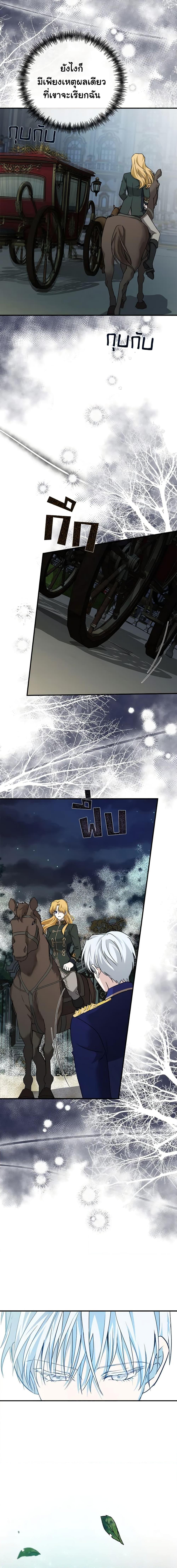 Manga-lc-com อ่านมังงะ อ่านการ์ตูน ออนไลน์ ฟรี The Villainess Lives Again ตอนที่ 1 2 3 4 5 6 7 8 9 10 11 12 13 14 ฟรี ไม่มีโฆษณา Manga-lc - อ่าน มังงะ อ่าน การ์ตูน ออนไลน์ อ่านมังงะ ฟรี