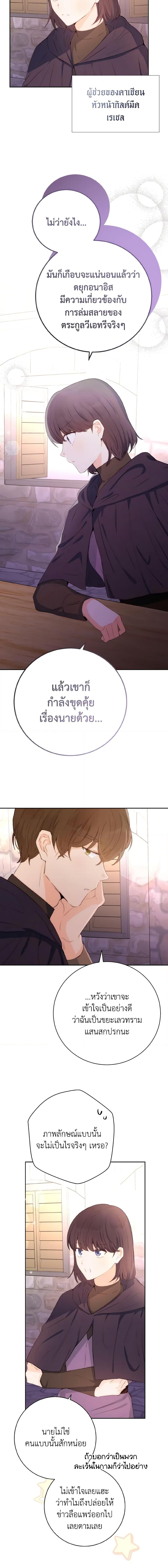 Manga-lc-com อ่านมังงะ อ่านการ์ตูน ออนไลน์ ฟรี He’s My Real Brother, Duke ตอนที่ 1 2 3 4 5 6 7 8 9 10 11 12 13 14 ฟรี ไม่มีโฆษณา Manga-lc - อ่าน มังงะ อ่าน การ์ตูน ออนไลน์ อ่านมังงะ ฟรี