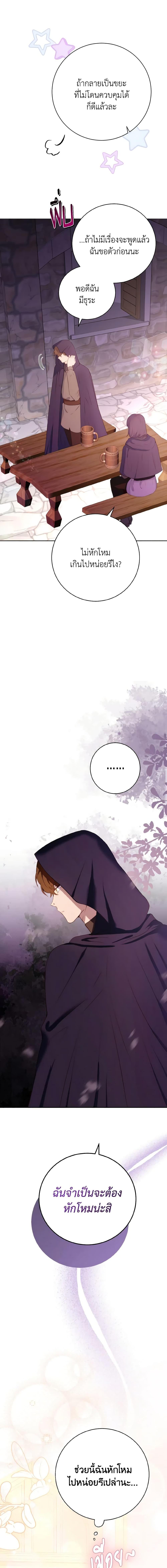 Manga-lc-com อ่านมังงะ อ่านการ์ตูน ออนไลน์ ฟรี He’s My Real Brother, Duke ตอนที่ 1 2 3 4 5 6 7 8 9 10 11 12 13 14 ฟรี ไม่มีโฆษณา Manga-lc - อ่าน มังงะ อ่าน การ์ตูน ออนไลน์ อ่านมังงะ ฟรี