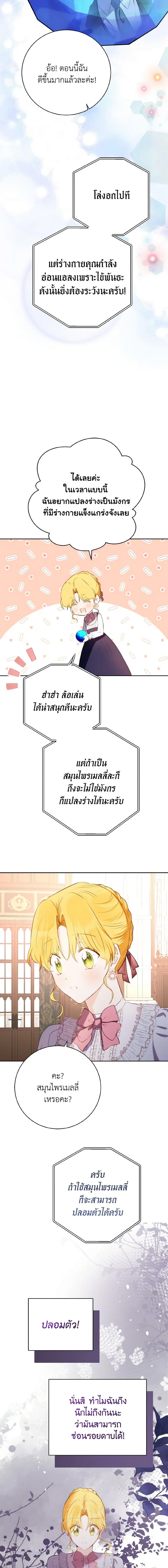 Manga-lc-com อ่านมังงะ อ่านการ์ตูน ออนไลน์ ฟรี He’s My Real Brother, Duke ตอนที่ 1 2 3 4 5 6 7 8 9 10 11 12 13 14 ฟรี ไม่มีโฆษณา Manga-lc - อ่าน มังงะ อ่าน การ์ตูน ออนไลน์ อ่านมังงะ ฟรี