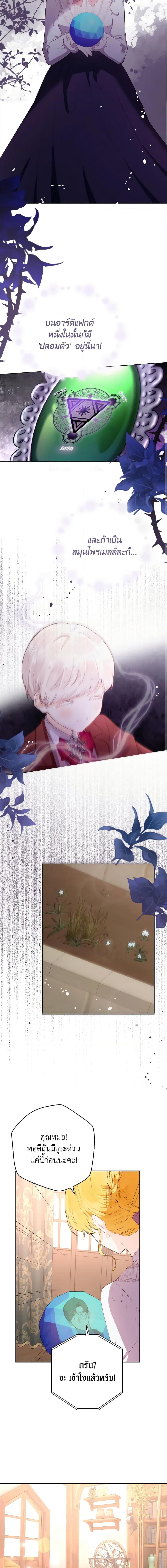 Manga-lc-com อ่านมังงะ อ่านการ์ตูน ออนไลน์ ฟรี He’s My Real Brother, Duke ตอนที่ 1 2 3 4 5 6 7 8 9 10 11 12 13 14 ฟรี ไม่มีโฆษณา Manga-lc - อ่าน มังงะ อ่าน การ์ตูน ออนไลน์ อ่านมังงะ ฟรี