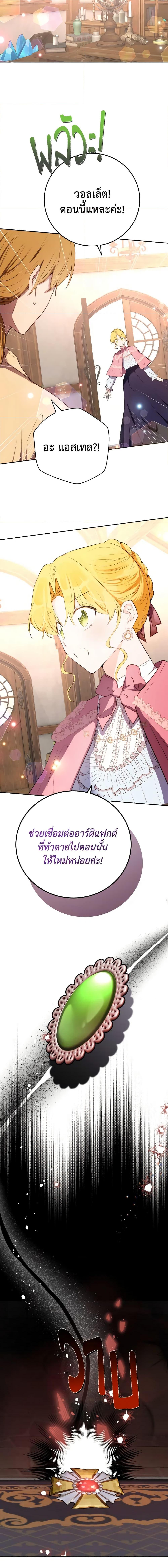 Manga-lc-com อ่านมังงะ อ่านการ์ตูน ออนไลน์ ฟรี He’s My Real Brother, Duke ตอนที่ 1 2 3 4 5 6 7 8 9 10 11 12 13 14 ฟรี ไม่มีโฆษณา Manga-lc - อ่าน มังงะ อ่าน การ์ตูน ออนไลน์ อ่านมังงะ ฟรี