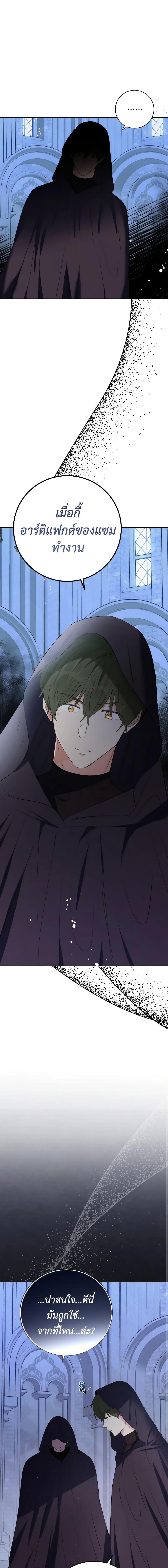 Manga-lc-com อ่านมังงะ อ่านการ์ตูน ออนไลน์ ฟรี He’s My Real Brother, Duke ตอนที่ 1 2 3 4 5 6 7 8 9 10 11 12 13 14 ฟรี ไม่มีโฆษณา Manga-lc - อ่าน มังงะ อ่าน การ์ตูน ออนไลน์ อ่านมังงะ ฟรี