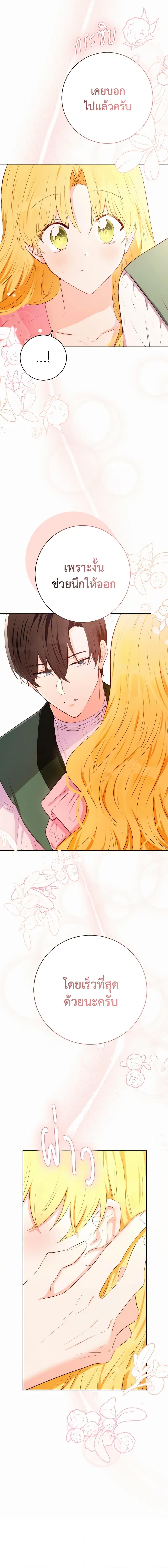 Manga-lc-com อ่านมังงะ อ่านการ์ตูน ออนไลน์ ฟรี He’s My Real Brother, Duke ตอนที่ 1 2 3 4 5 6 7 8 9 10 11 12 13 14 ฟรี ไม่มีโฆษณา Manga-lc - อ่าน มังงะ อ่าน การ์ตูน ออนไลน์ อ่านมังงะ ฟรี