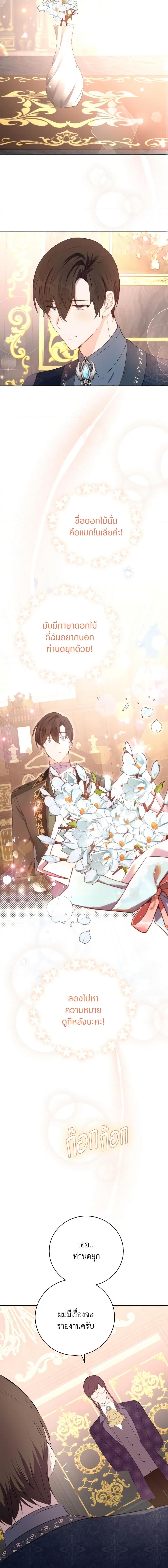 Manga-lc-com อ่านมังงะ อ่านการ์ตูน ออนไลน์ ฟรี He’s My Real Brother, Duke ตอนที่ 1 2 3 4 5 6 7 8 9 10 11 12 13 14 ฟรี ไม่มีโฆษณา Manga-lc - อ่าน มังงะ อ่าน การ์ตูน ออนไลน์ อ่านมังงะ ฟรี