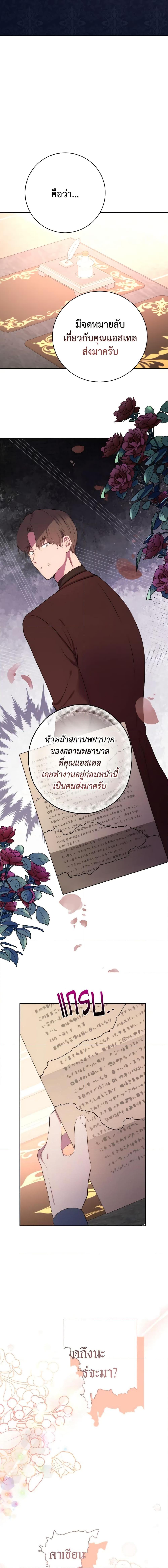 Manga-lc-com อ่านมังงะ อ่านการ์ตูน ออนไลน์ ฟรี He’s My Real Brother, Duke ตอนที่ 1 2 3 4 5 6 7 8 9 10 11 12 13 14 ฟรี ไม่มีโฆษณา Manga-lc - อ่าน มังงะ อ่าน การ์ตูน ออนไลน์ อ่านมังงะ ฟรี