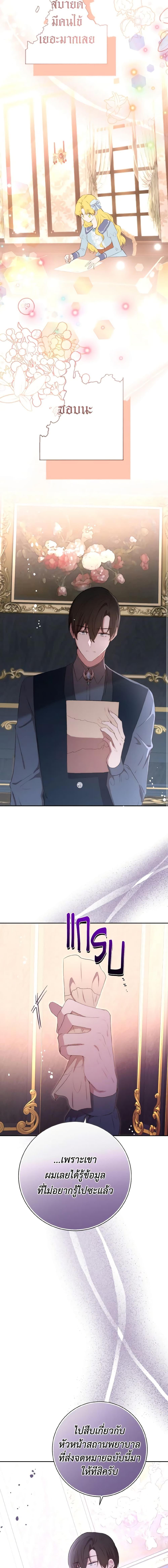 Manga-lc-com อ่านมังงะ อ่านการ์ตูน ออนไลน์ ฟรี He’s My Real Brother, Duke ตอนที่ 1 2 3 4 5 6 7 8 9 10 11 12 13 14 ฟรี ไม่มีโฆษณา Manga-lc - อ่าน มังงะ อ่าน การ์ตูน ออนไลน์ อ่านมังงะ ฟรี