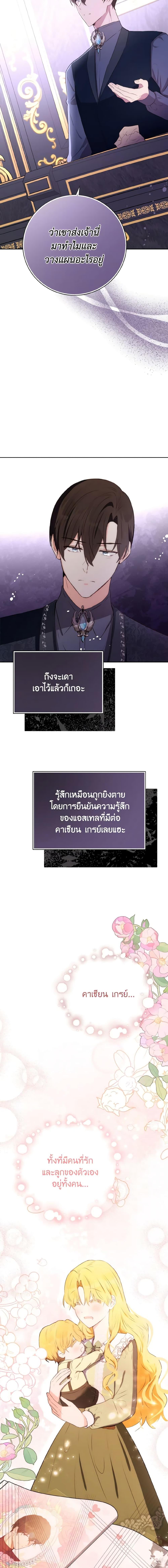 Manga-lc-com อ่านมังงะ อ่านการ์ตูน ออนไลน์ ฟรี He’s My Real Brother, Duke ตอนที่ 1 2 3 4 5 6 7 8 9 10 11 12 13 14 ฟรี ไม่มีโฆษณา Manga-lc - อ่าน มังงะ อ่าน การ์ตูน ออนไลน์ อ่านมังงะ ฟรี