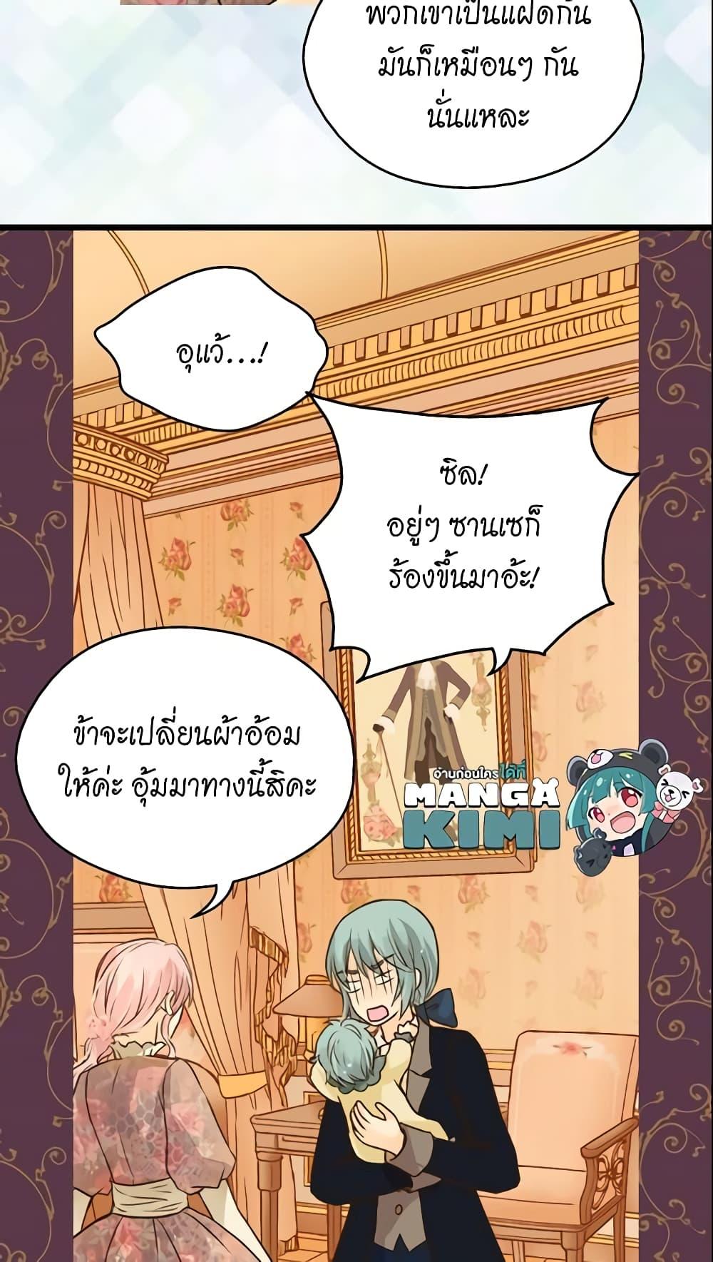 Manga-lc-com อ่านมังงะ อ่านการ์ตูน ออนไลน์ ฟรี Daughter of the Emperor ตอนที่ 1 2 3 4 5 6 7 8 9 10 11 12 13 14 ฟรี ไม่มีโฆษณา Manga-lc - อ่าน มังงะ อ่าน การ์ตูน ออนไลน์ อ่านมังงะ ฟรี