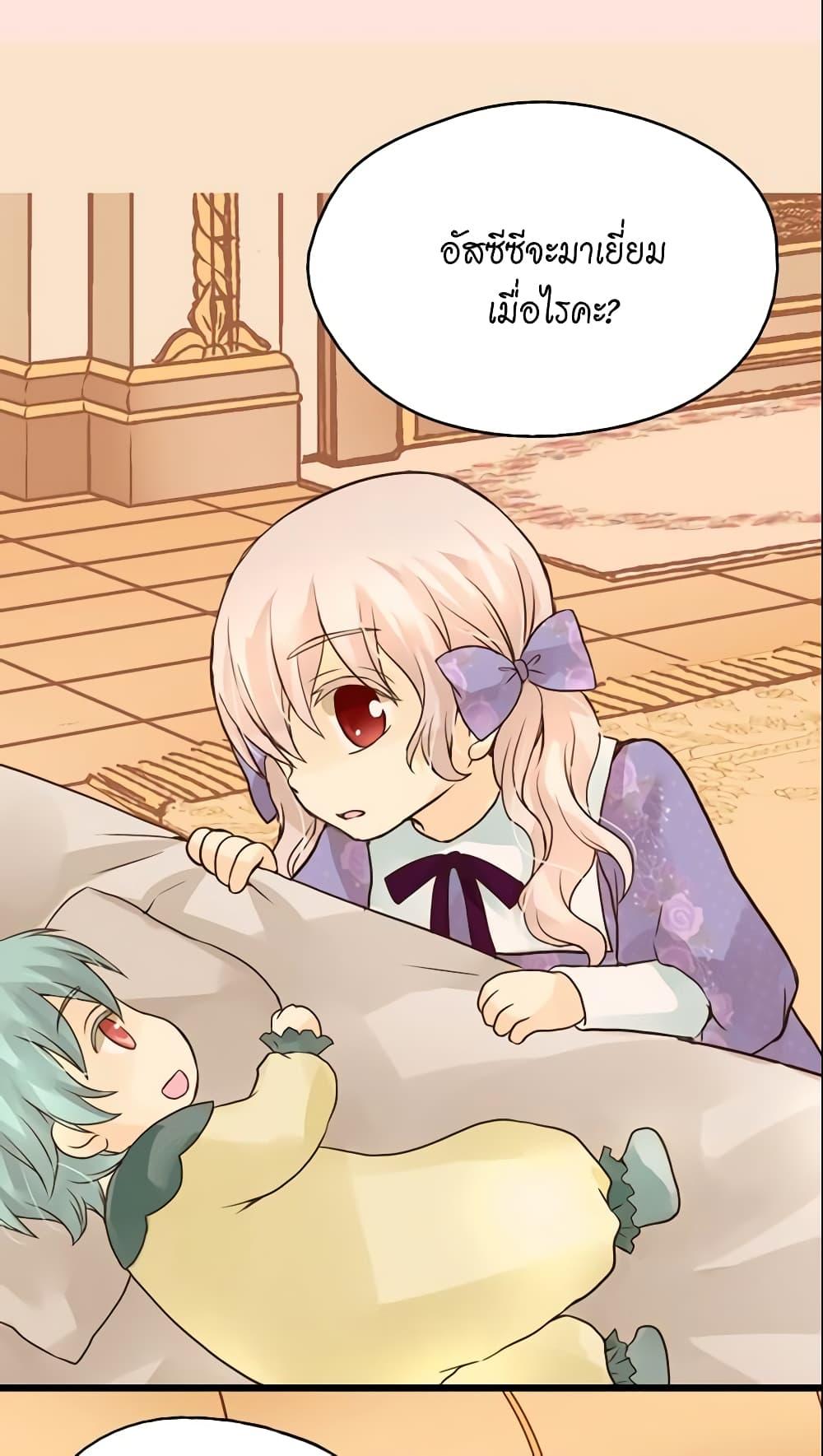 Manga-lc-com อ่านมังงะ อ่านการ์ตูน ออนไลน์ ฟรี Daughter of the Emperor ตอนที่ 1 2 3 4 5 6 7 8 9 10 11 12 13 14 ฟรี ไม่มีโฆษณา Manga-lc - อ่าน มังงะ อ่าน การ์ตูน ออนไลน์ อ่านมังงะ ฟรี