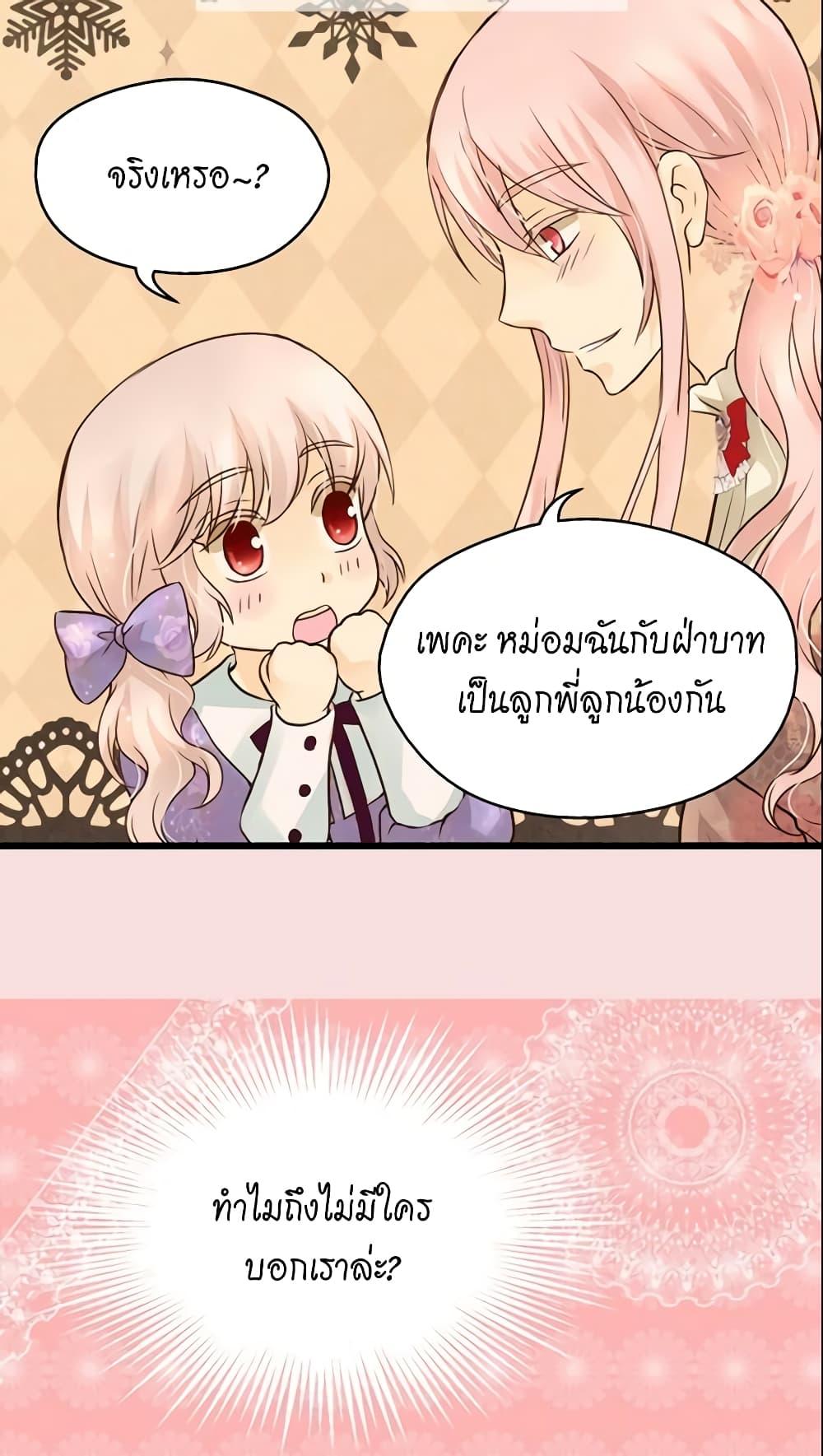 Manga-lc-com อ่านมังงะ อ่านการ์ตูน ออนไลน์ ฟรี Daughter of the Emperor ตอนที่ 1 2 3 4 5 6 7 8 9 10 11 12 13 14 ฟรี ไม่มีโฆษณา Manga-lc - อ่าน มังงะ อ่าน การ์ตูน ออนไลน์ อ่านมังงะ ฟรี
