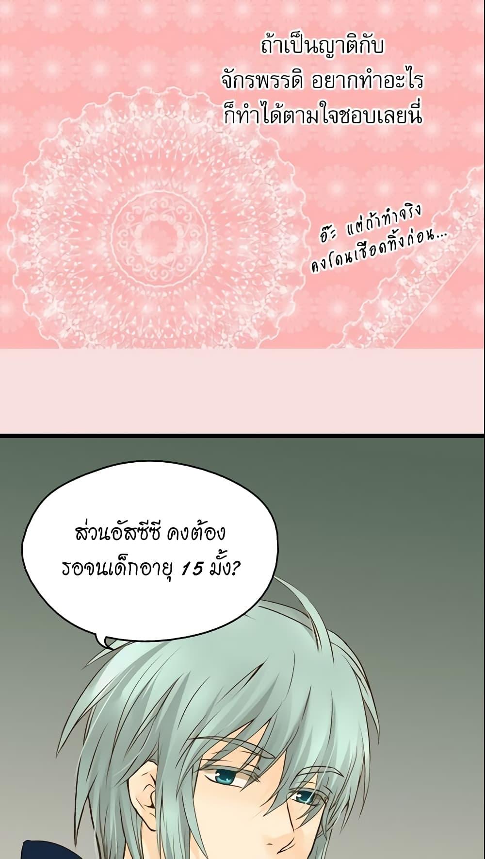 Manga-lc-com อ่านมังงะ อ่านการ์ตูน ออนไลน์ ฟรี Daughter of the Emperor ตอนที่ 1 2 3 4 5 6 7 8 9 10 11 12 13 14 ฟรี ไม่มีโฆษณา Manga-lc - อ่าน มังงะ อ่าน การ์ตูน ออนไลน์ อ่านมังงะ ฟรี