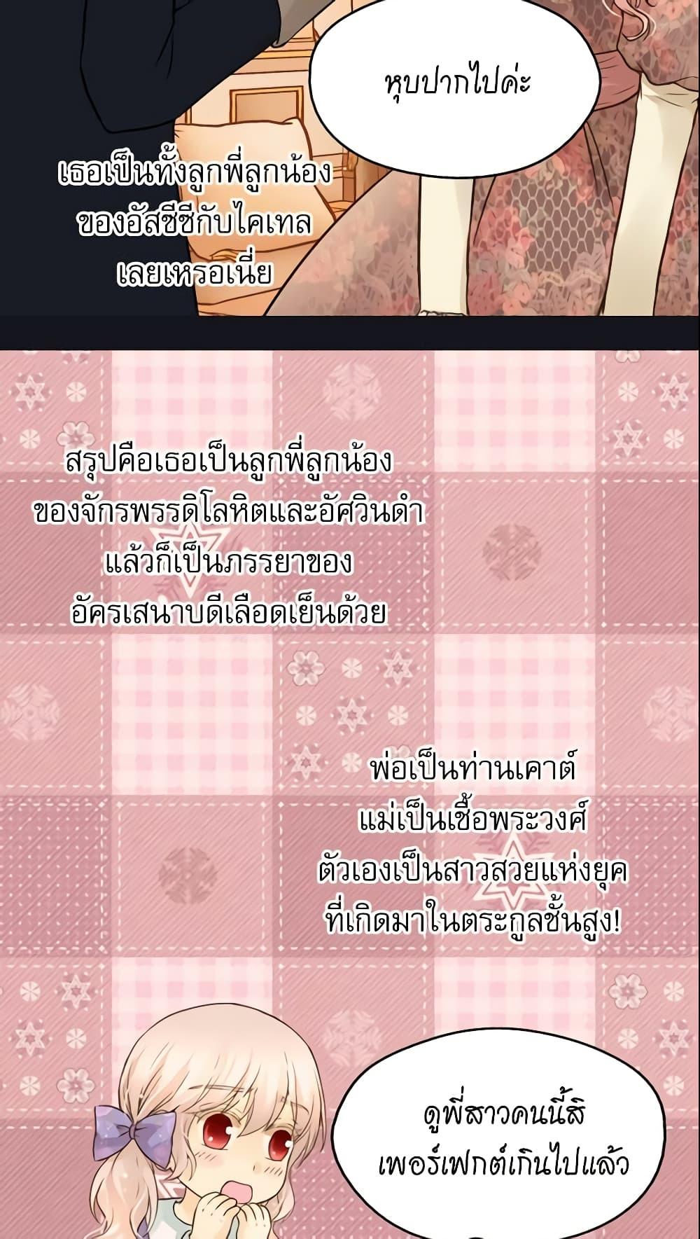 Manga-lc-com อ่านมังงะ อ่านการ์ตูน ออนไลน์ ฟรี Daughter of the Emperor ตอนที่ 1 2 3 4 5 6 7 8 9 10 11 12 13 14 ฟรี ไม่มีโฆษณา Manga-lc - อ่าน มังงะ อ่าน การ์ตูน ออนไลน์ อ่านมังงะ ฟรี