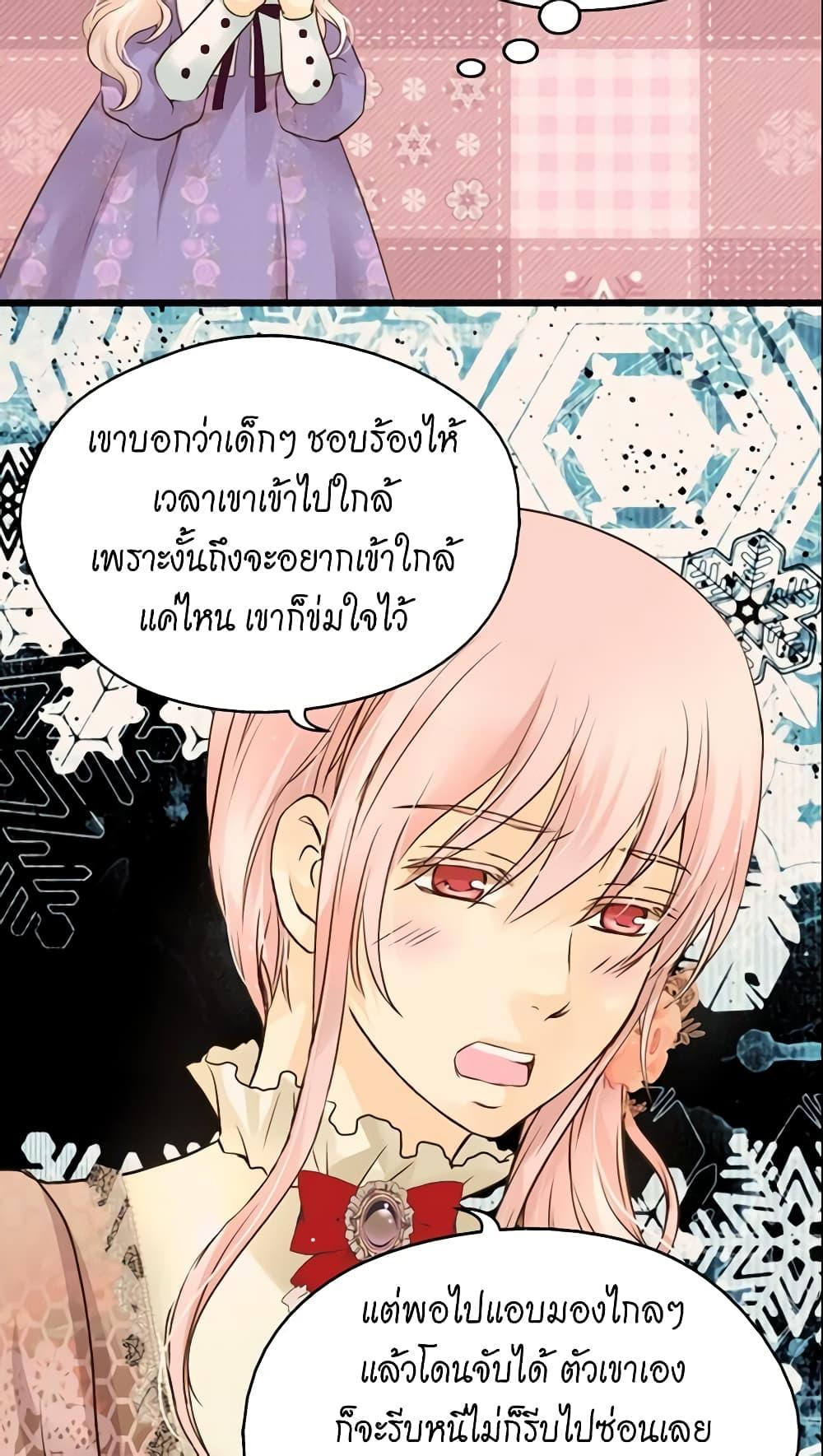 Manga-lc-com อ่านมังงะ อ่านการ์ตูน ออนไลน์ ฟรี Daughter of the Emperor ตอนที่ 1 2 3 4 5 6 7 8 9 10 11 12 13 14 ฟรี ไม่มีโฆษณา Manga-lc - อ่าน มังงะ อ่าน การ์ตูน ออนไลน์ อ่านมังงะ ฟรี