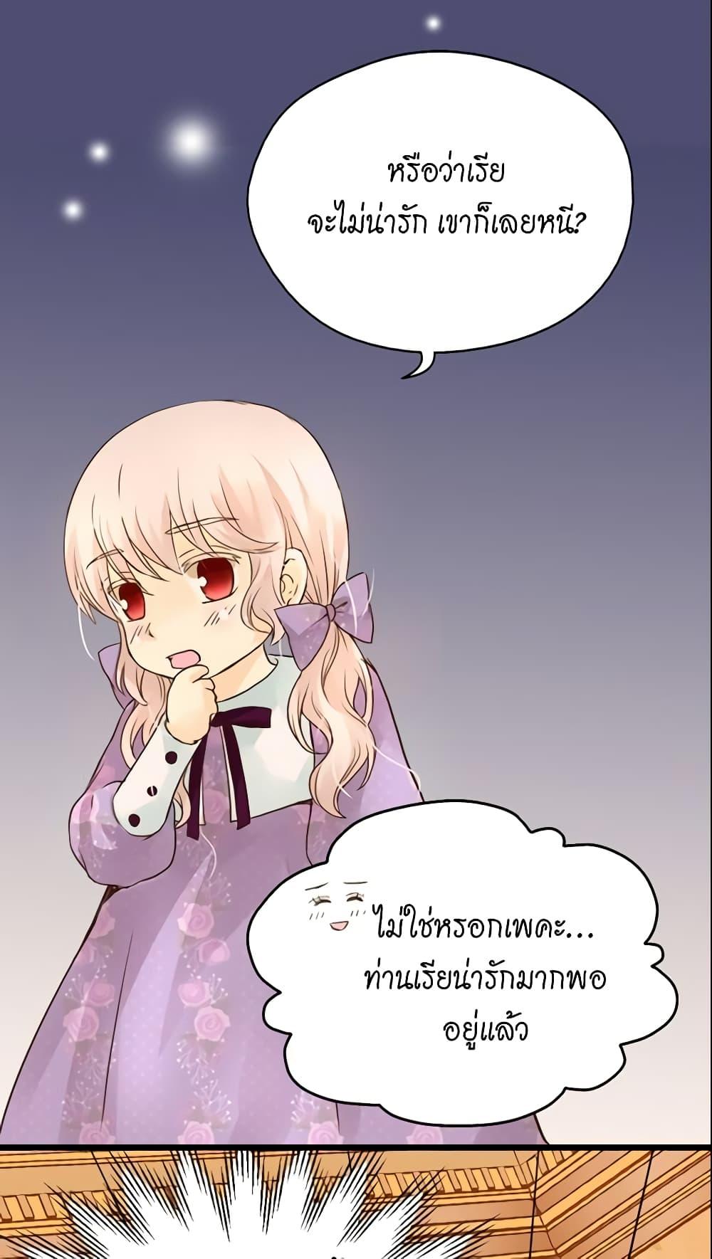 Manga-lc-com อ่านมังงะ อ่านการ์ตูน ออนไลน์ ฟรี Daughter of the Emperor ตอนที่ 1 2 3 4 5 6 7 8 9 10 11 12 13 14 ฟรี ไม่มีโฆษณา Manga-lc - อ่าน มังงะ อ่าน การ์ตูน ออนไลน์ อ่านมังงะ ฟรี