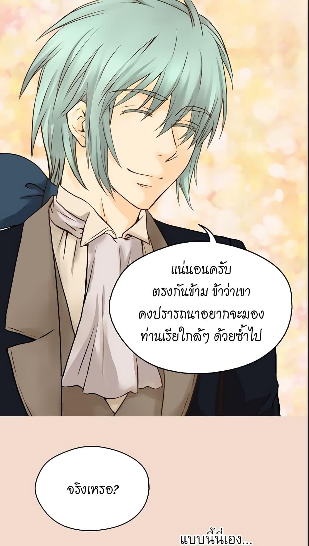 Manga-lc-com อ่านมังงะ อ่านการ์ตูน ออนไลน์ ฟรี Daughter of the Emperor ตอนที่ 1 2 3 4 5 6 7 8 9 10 11 12 13 14 ฟรี ไม่มีโฆษณา Manga-lc - อ่าน มังงะ อ่าน การ์ตูน ออนไลน์ อ่านมังงะ ฟรี