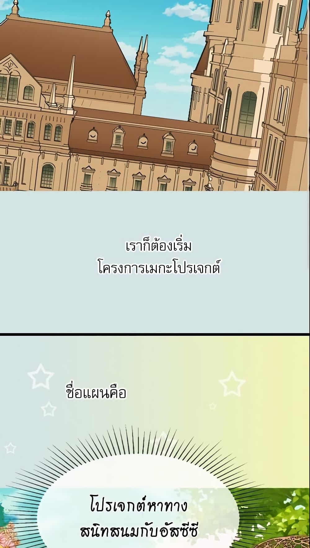 Manga-lc-com อ่านมังงะ อ่านการ์ตูน ออนไลน์ ฟรี Daughter of the Emperor ตอนที่ 1 2 3 4 5 6 7 8 9 10 11 12 13 14 ฟรี ไม่มีโฆษณา Manga-lc - อ่าน มังงะ อ่าน การ์ตูน ออนไลน์ อ่านมังงะ ฟรี