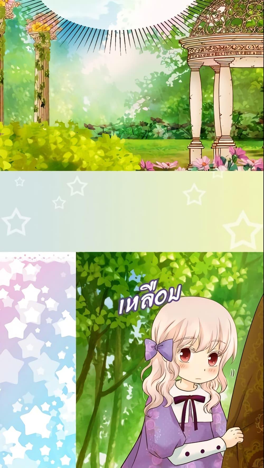 Manga-lc-com อ่านมังงะ อ่านการ์ตูน ออนไลน์ ฟรี Daughter of the Emperor ตอนที่ 1 2 3 4 5 6 7 8 9 10 11 12 13 14 ฟรี ไม่มีโฆษณา Manga-lc - อ่าน มังงะ อ่าน การ์ตูน ออนไลน์ อ่านมังงะ ฟรี