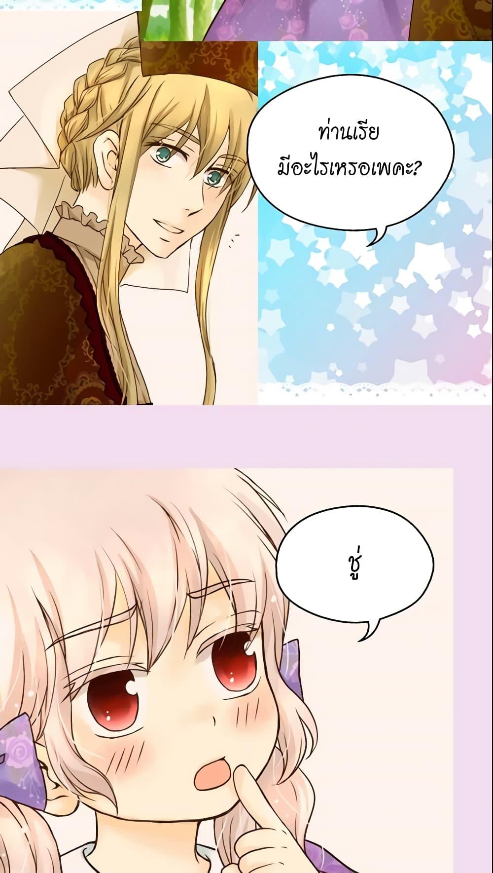 Manga-lc-com อ่านมังงะ อ่านการ์ตูน ออนไลน์ ฟรี Daughter of the Emperor ตอนที่ 1 2 3 4 5 6 7 8 9 10 11 12 13 14 ฟรี ไม่มีโฆษณา Manga-lc - อ่าน มังงะ อ่าน การ์ตูน ออนไลน์ อ่านมังงะ ฟรี
