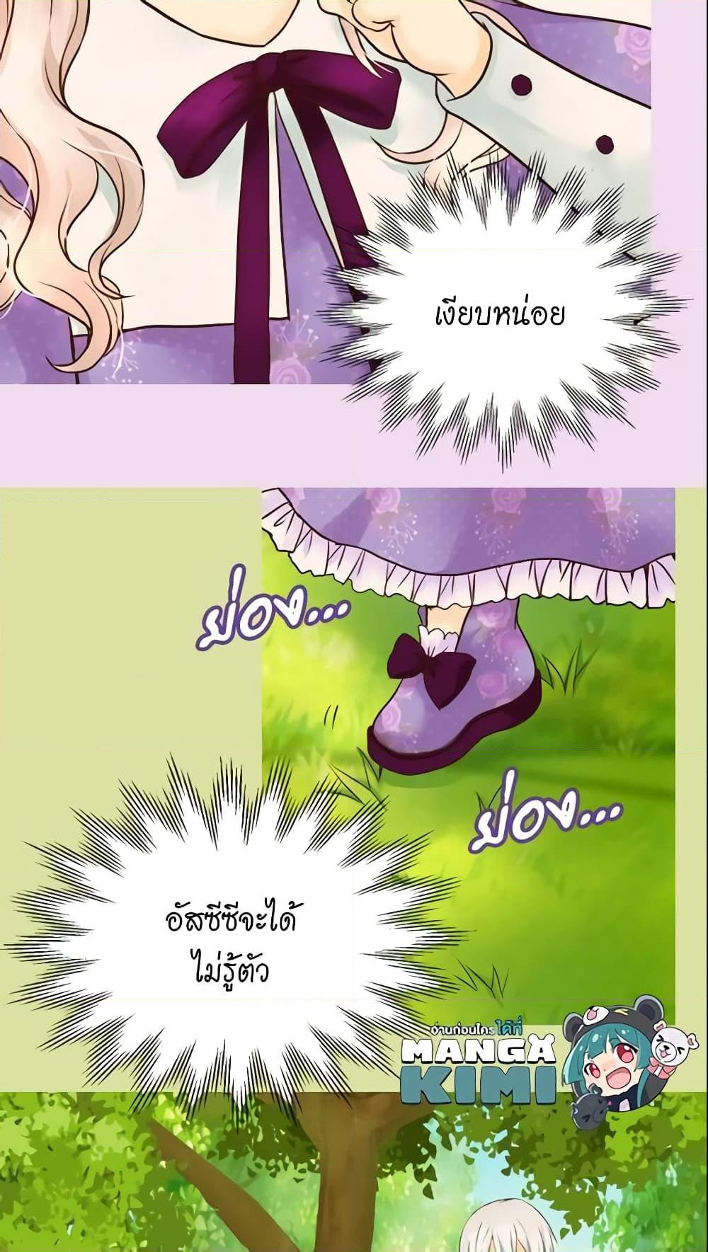 Manga-lc-com อ่านมังงะ อ่านการ์ตูน ออนไลน์ ฟรี Daughter of the Emperor ตอนที่ 1 2 3 4 5 6 7 8 9 10 11 12 13 14 ฟรี ไม่มีโฆษณา Manga-lc - อ่าน มังงะ อ่าน การ์ตูน ออนไลน์ อ่านมังงะ ฟรี