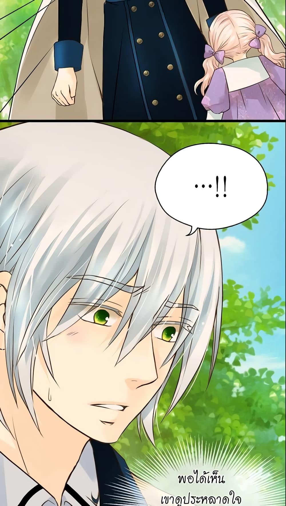 Manga-lc-com อ่านมังงะ อ่านการ์ตูน ออนไลน์ ฟรี Daughter of the Emperor ตอนที่ 1 2 3 4 5 6 7 8 9 10 11 12 13 14 ฟรี ไม่มีโฆษณา Manga-lc - อ่าน มังงะ อ่าน การ์ตูน ออนไลน์ อ่านมังงะ ฟรี