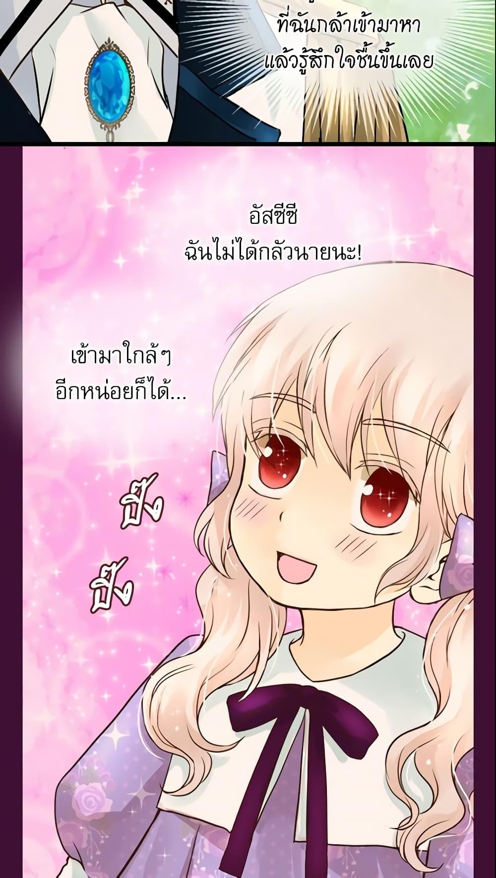 Manga-lc-com อ่านมังงะ อ่านการ์ตูน ออนไลน์ ฟรี Daughter of the Emperor ตอนที่ 1 2 3 4 5 6 7 8 9 10 11 12 13 14 ฟรี ไม่มีโฆษณา Manga-lc - อ่าน มังงะ อ่าน การ์ตูน ออนไลน์ อ่านมังงะ ฟรี