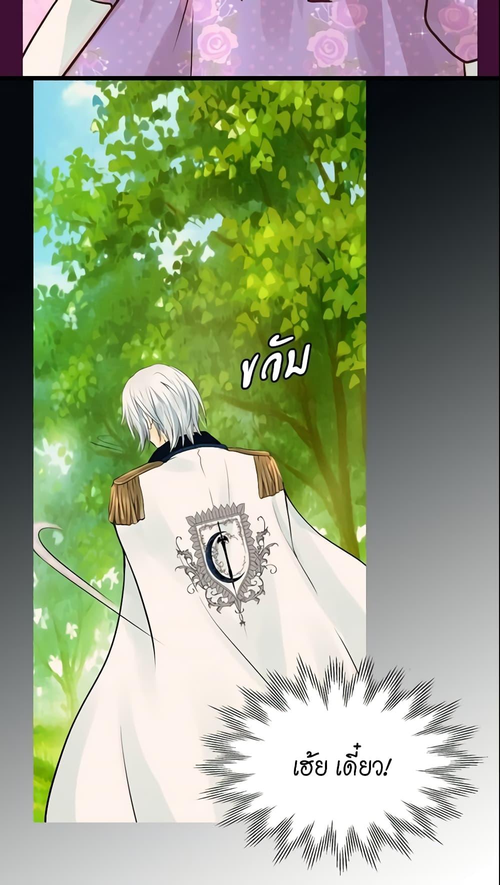 Manga-lc-com อ่านมังงะ อ่านการ์ตูน ออนไลน์ ฟรี Daughter of the Emperor ตอนที่ 1 2 3 4 5 6 7 8 9 10 11 12 13 14 ฟรี ไม่มีโฆษณา Manga-lc - อ่าน มังงะ อ่าน การ์ตูน ออนไลน์ อ่านมังงะ ฟรี