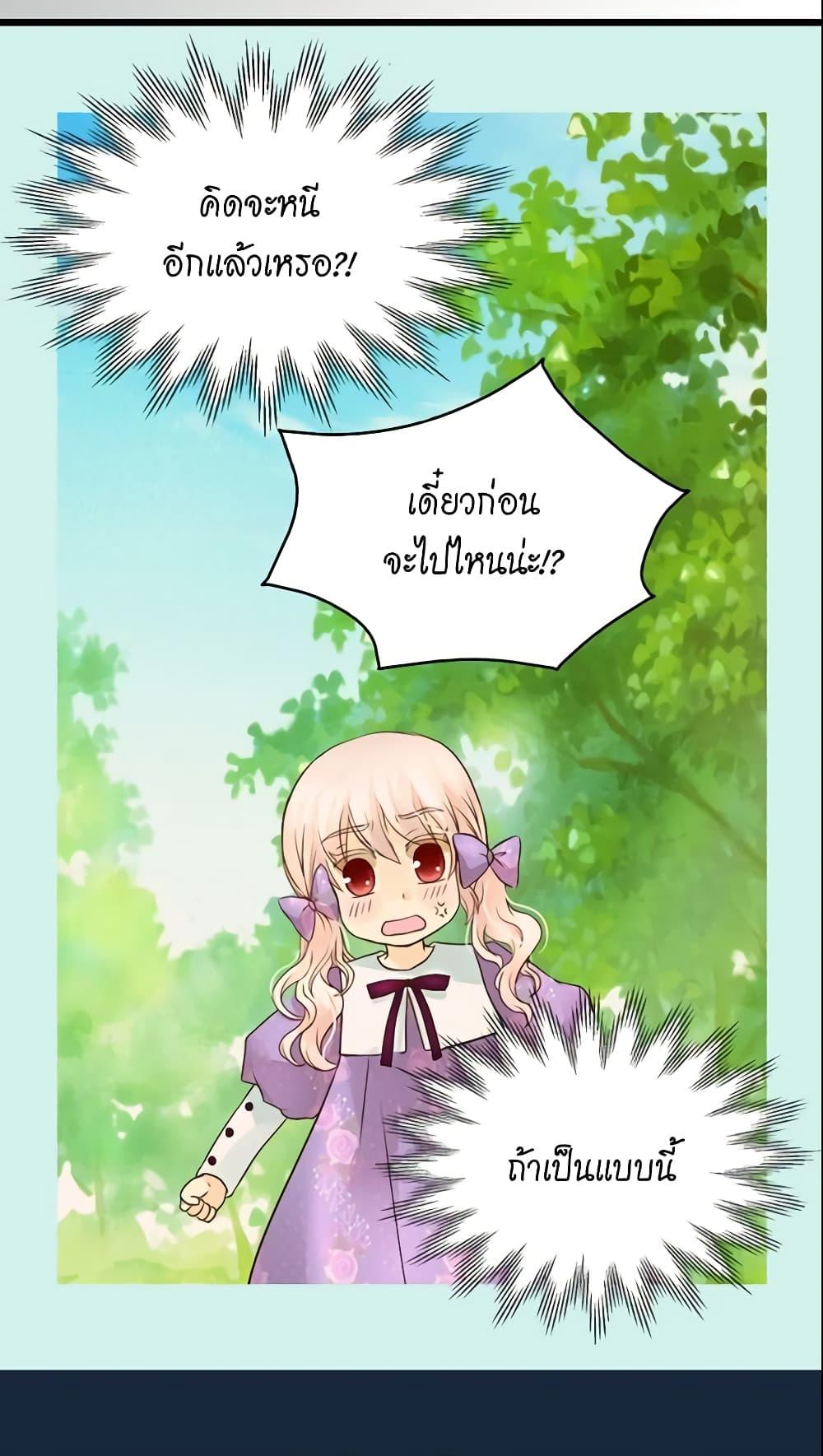 Manga-lc-com อ่านมังงะ อ่านการ์ตูน ออนไลน์ ฟรี Daughter of the Emperor ตอนที่ 1 2 3 4 5 6 7 8 9 10 11 12 13 14 ฟรี ไม่มีโฆษณา Manga-lc - อ่าน มังงะ อ่าน การ์ตูน ออนไลน์ อ่านมังงะ ฟรี