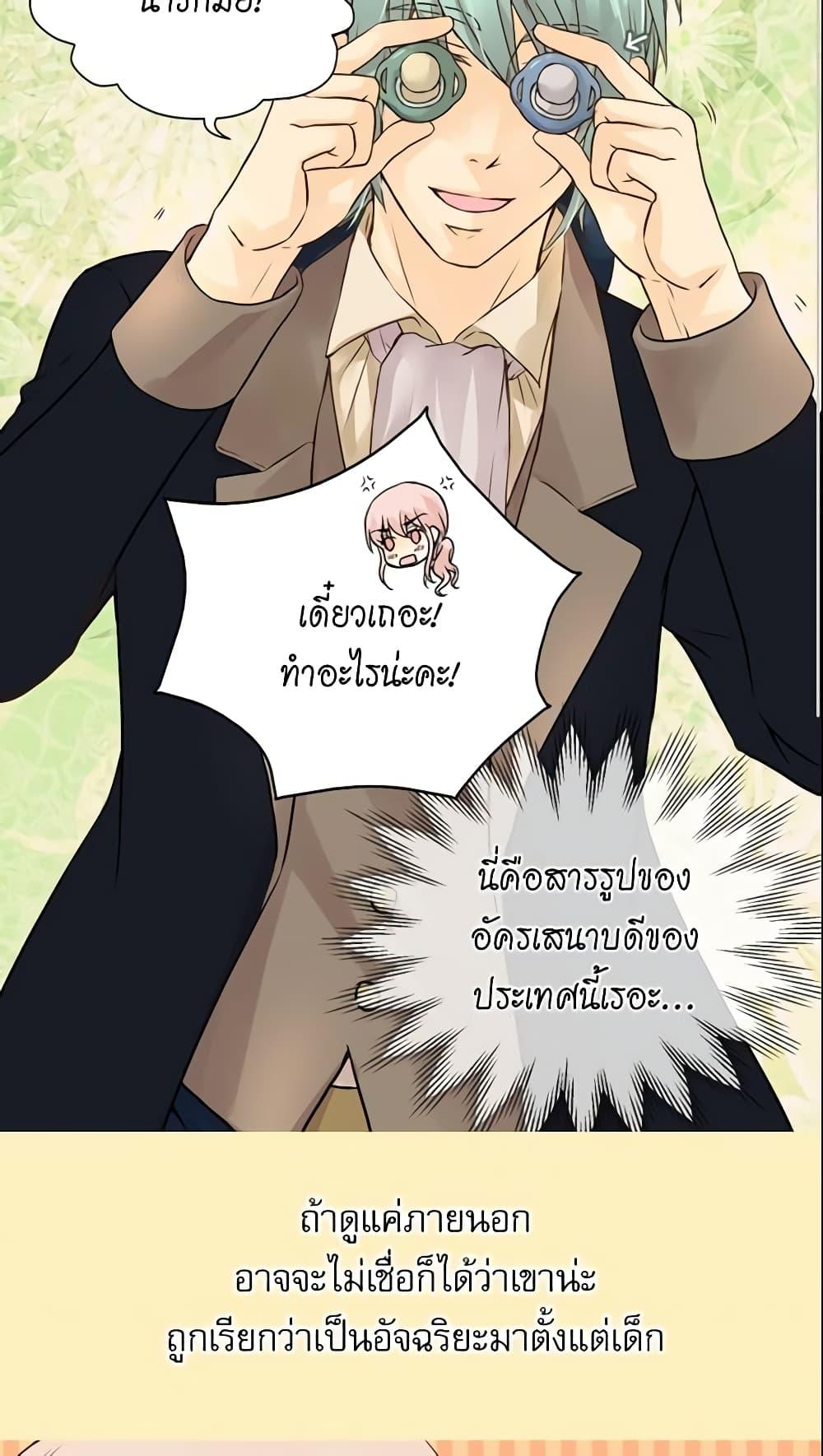 Manga-lc-com อ่านมังงะ อ่านการ์ตูน ออนไลน์ ฟรี Daughter of the Emperor ตอนที่ 1 2 3 4 5 6 7 8 9 10 11 12 13 14 ฟรี ไม่มีโฆษณา Manga-lc - อ่าน มังงะ อ่าน การ์ตูน ออนไลน์ อ่านมังงะ ฟรี