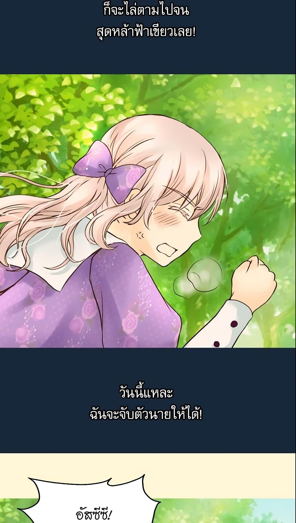 Manga-lc-com อ่านมังงะ อ่านการ์ตูน ออนไลน์ ฟรี Daughter of the Emperor ตอนที่ 1 2 3 4 5 6 7 8 9 10 11 12 13 14 ฟรี ไม่มีโฆษณา Manga-lc - อ่าน มังงะ อ่าน การ์ตูน ออนไลน์ อ่านมังงะ ฟรี