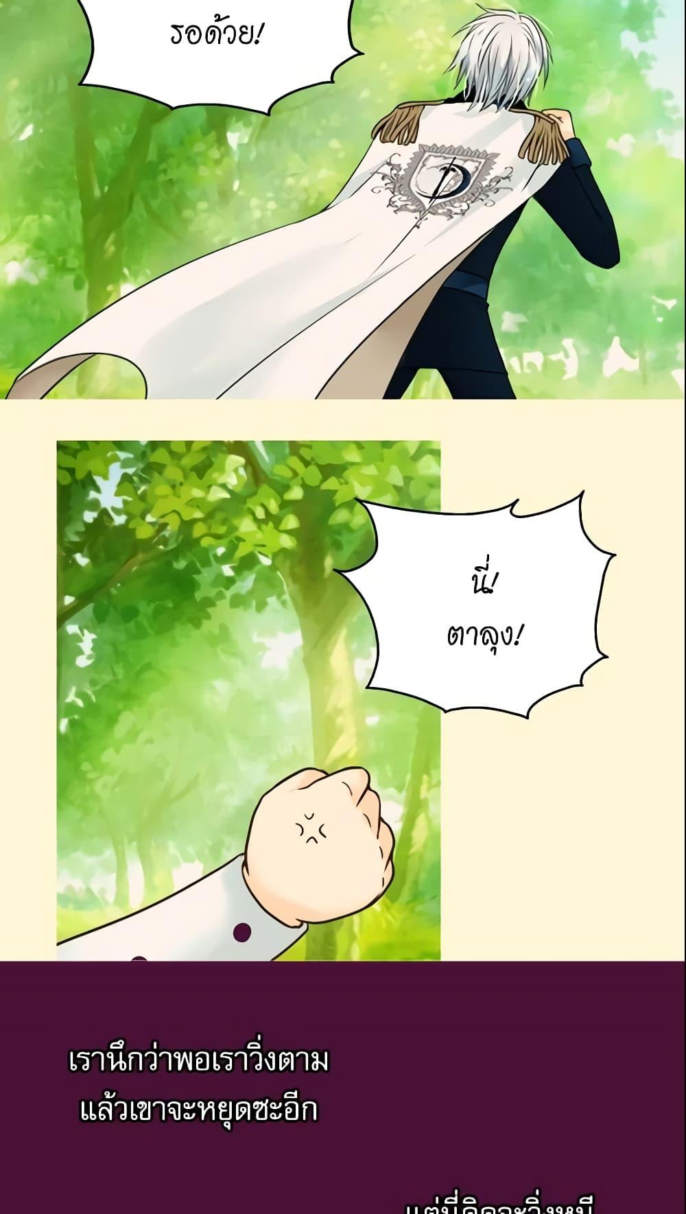 Manga-lc-com อ่านมังงะ อ่านการ์ตูน ออนไลน์ ฟรี Daughter of the Emperor ตอนที่ 1 2 3 4 5 6 7 8 9 10 11 12 13 14 ฟรี ไม่มีโฆษณา Manga-lc - อ่าน มังงะ อ่าน การ์ตูน ออนไลน์ อ่านมังงะ ฟรี