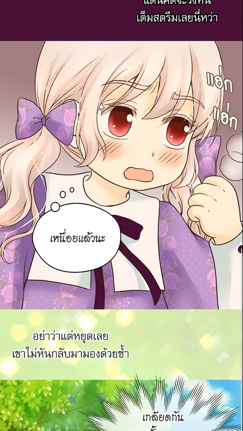 Manga-lc-com อ่านมังงะ อ่านการ์ตูน ออนไลน์ ฟรี Daughter of the Emperor ตอนที่ 1 2 3 4 5 6 7 8 9 10 11 12 13 14 ฟรี ไม่มีโฆษณา Manga-lc - อ่าน มังงะ อ่าน การ์ตูน ออนไลน์ อ่านมังงะ ฟรี