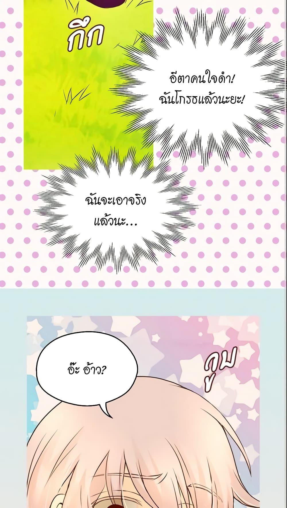 Manga-lc-com อ่านมังงะ อ่านการ์ตูน ออนไลน์ ฟรี Daughter of the Emperor ตอนที่ 1 2 3 4 5 6 7 8 9 10 11 12 13 14 ฟรี ไม่มีโฆษณา Manga-lc - อ่าน มังงะ อ่าน การ์ตูน ออนไลน์ อ่านมังงะ ฟรี
