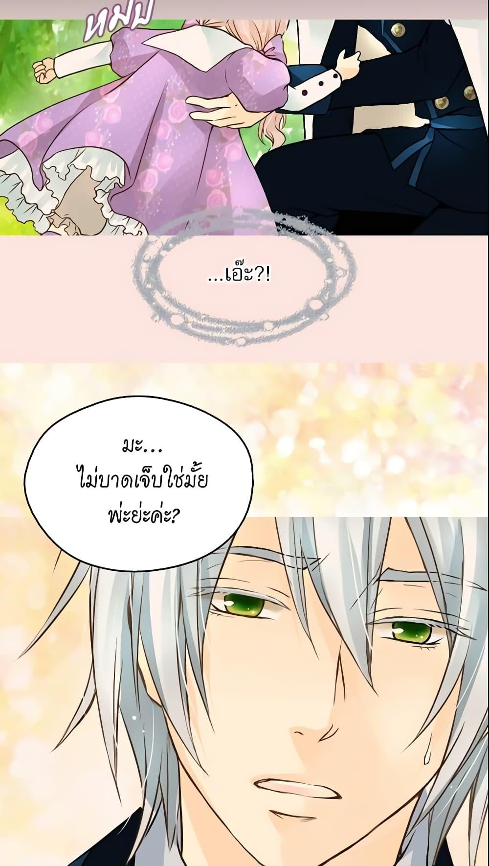 Manga-lc-com อ่านมังงะ อ่านการ์ตูน ออนไลน์ ฟรี Daughter of the Emperor ตอนที่ 1 2 3 4 5 6 7 8 9 10 11 12 13 14 ฟรี ไม่มีโฆษณา Manga-lc - อ่าน มังงะ อ่าน การ์ตูน ออนไลน์ อ่านมังงะ ฟรี