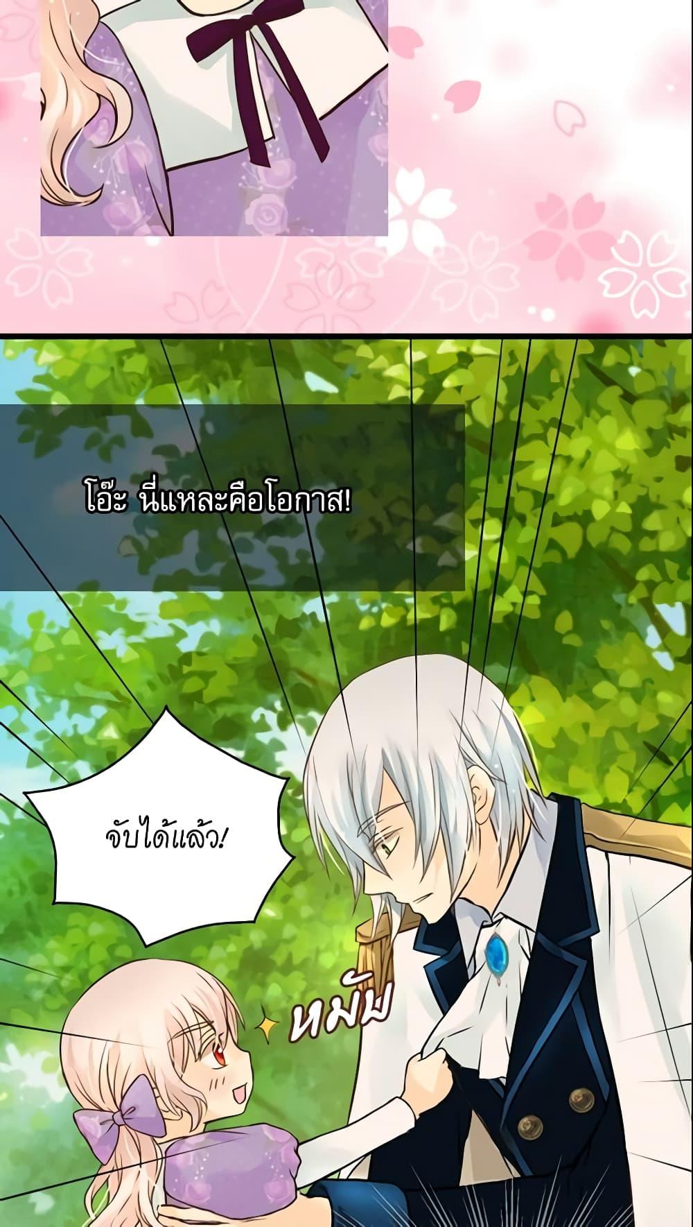 Manga-lc-com อ่านมังงะ อ่านการ์ตูน ออนไลน์ ฟรี Daughter of the Emperor ตอนที่ 1 2 3 4 5 6 7 8 9 10 11 12 13 14 ฟรี ไม่มีโฆษณา Manga-lc - อ่าน มังงะ อ่าน การ์ตูน ออนไลน์ อ่านมังงะ ฟรี