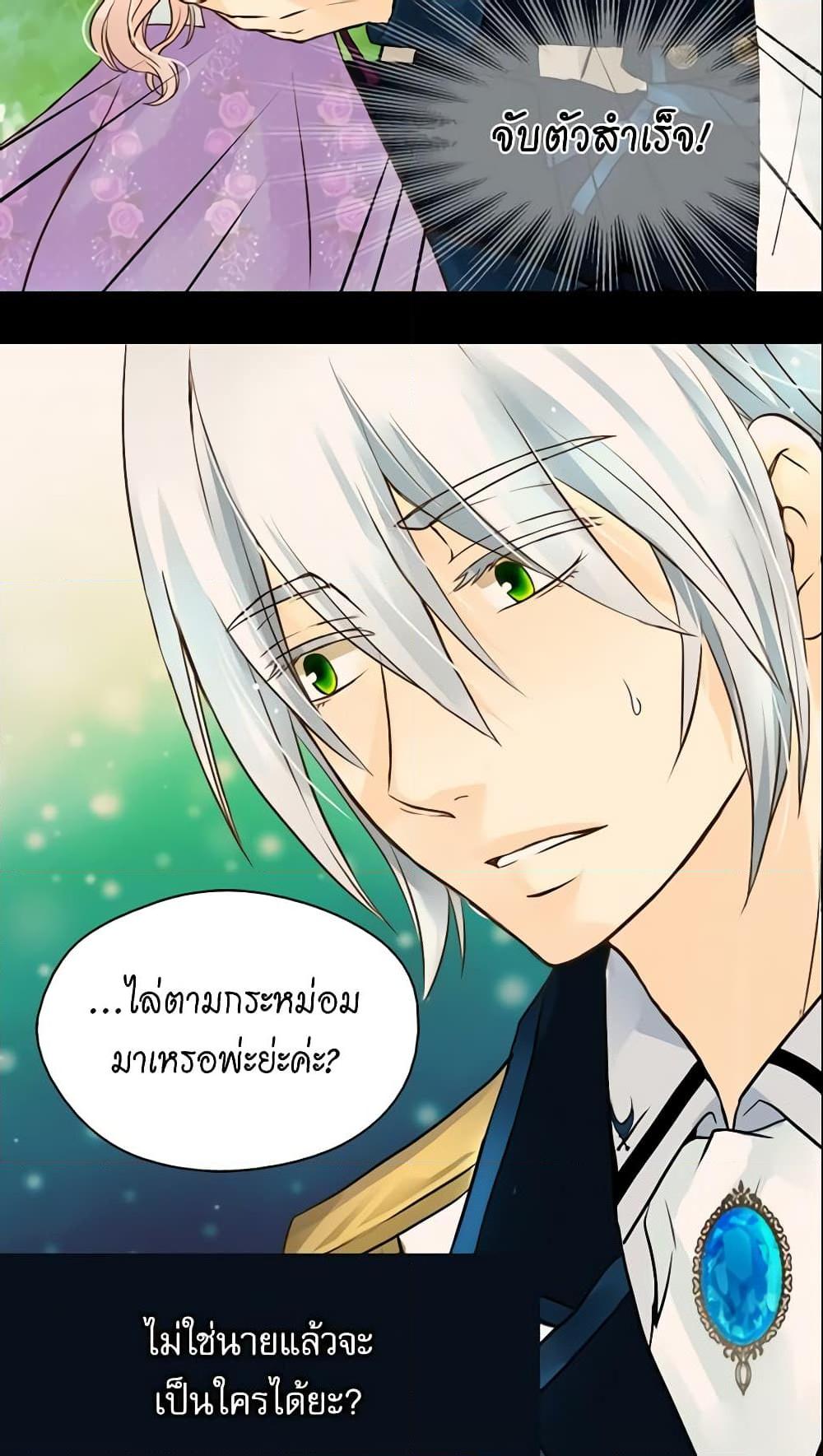Manga-lc-com อ่านมังงะ อ่านการ์ตูน ออนไลน์ ฟรี Daughter of the Emperor ตอนที่ 1 2 3 4 5 6 7 8 9 10 11 12 13 14 ฟรี ไม่มีโฆษณา Manga-lc - อ่าน มังงะ อ่าน การ์ตูน ออนไลน์ อ่านมังงะ ฟรี