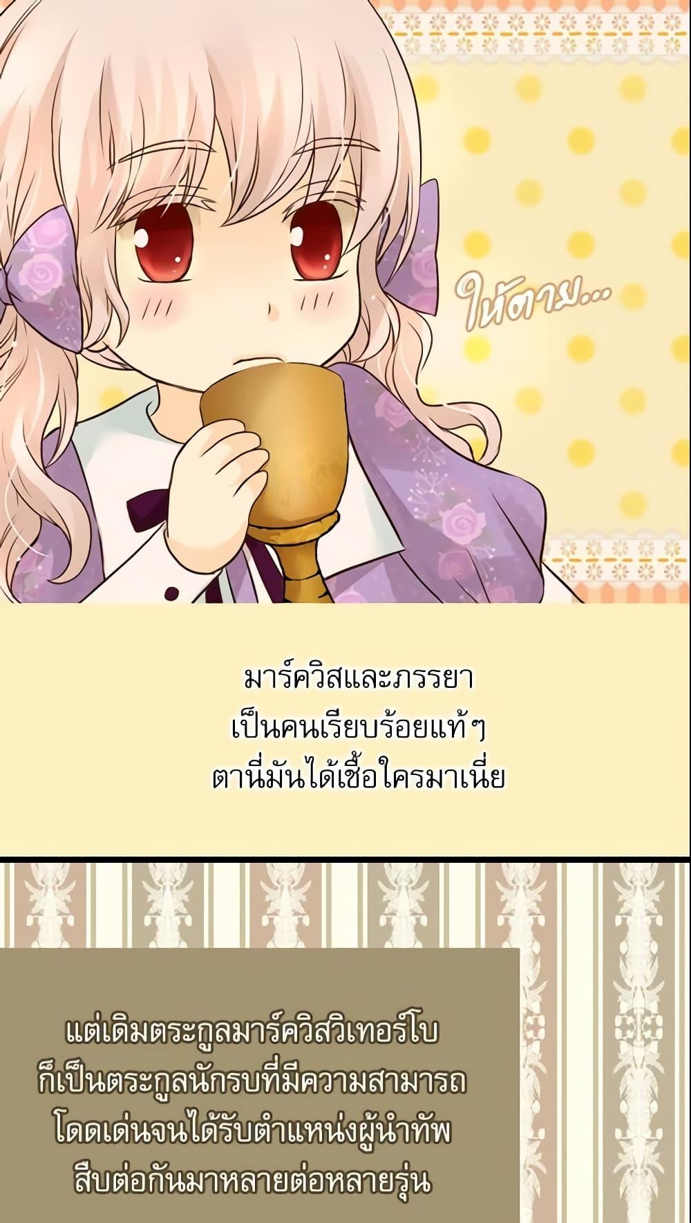 Manga-lc-com อ่านมังงะ อ่านการ์ตูน ออนไลน์ ฟรี Daughter of the Emperor ตอนที่ 1 2 3 4 5 6 7 8 9 10 11 12 13 14 ฟรี ไม่มีโฆษณา Manga-lc - อ่าน มังงะ อ่าน การ์ตูน ออนไลน์ อ่านมังงะ ฟรี