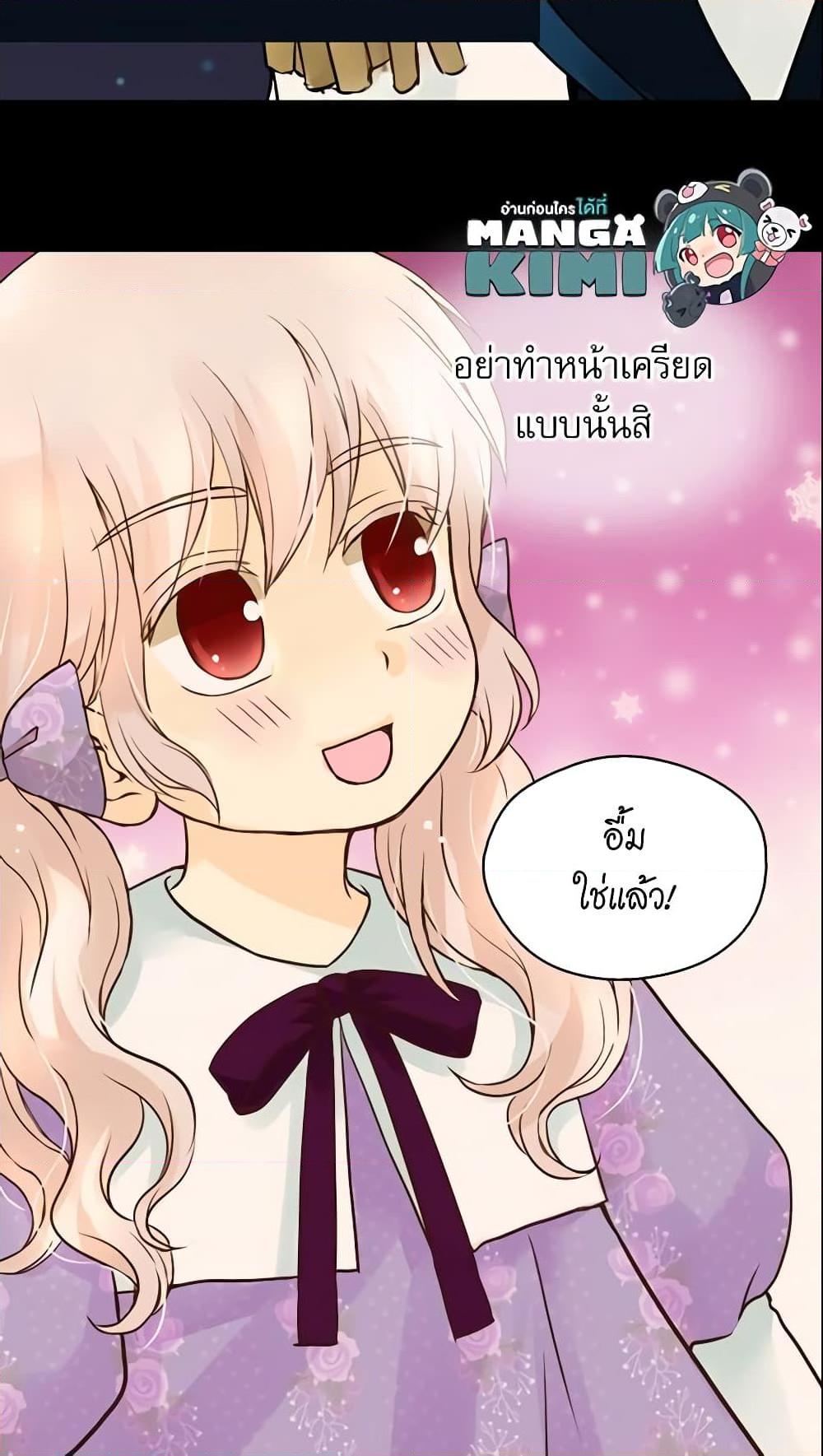 Manga-lc-com อ่านมังงะ อ่านการ์ตูน ออนไลน์ ฟรี Daughter of the Emperor ตอนที่ 1 2 3 4 5 6 7 8 9 10 11 12 13 14 ฟรี ไม่มีโฆษณา Manga-lc - อ่าน มังงะ อ่าน การ์ตูน ออนไลน์ อ่านมังงะ ฟรี