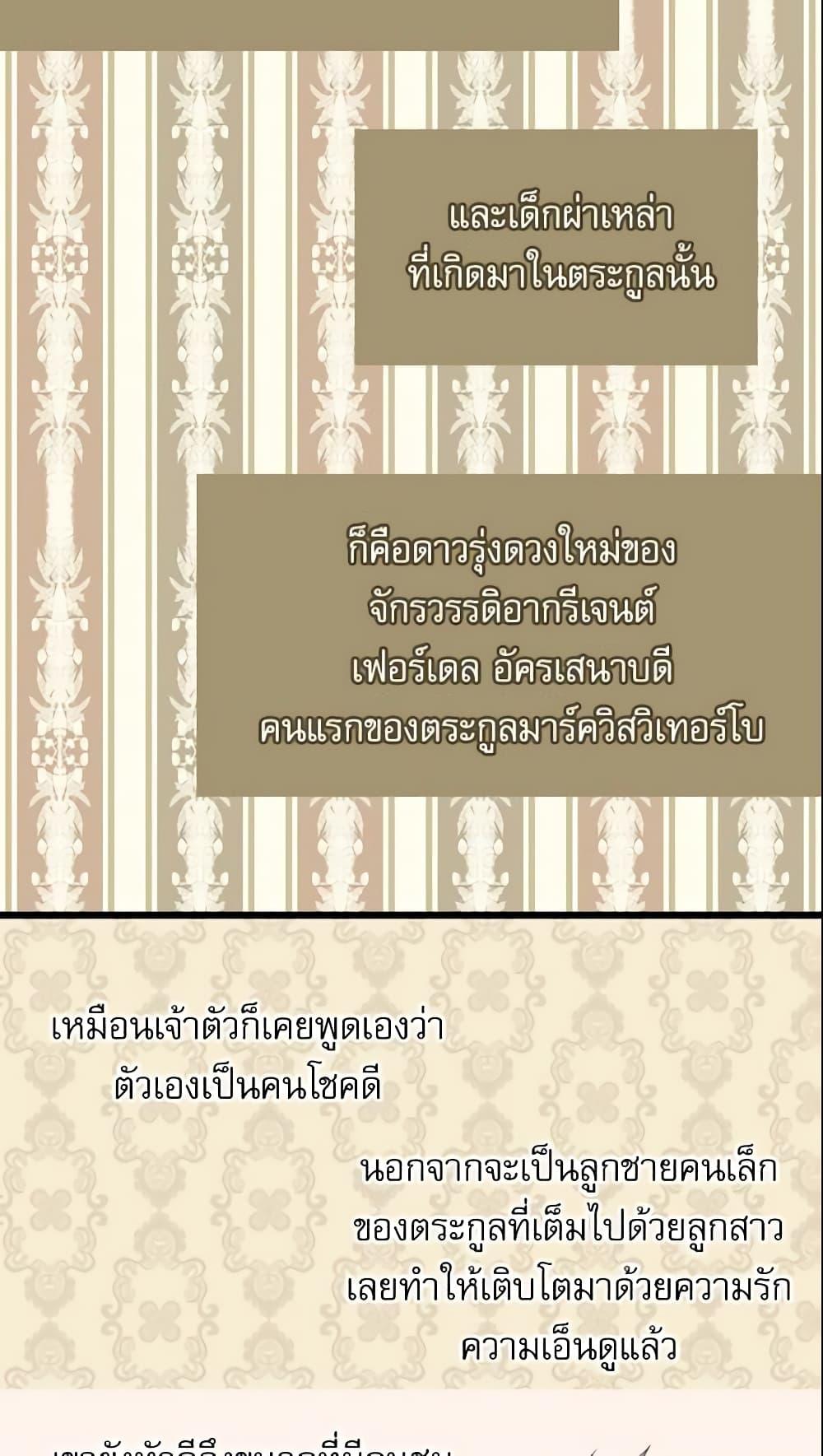 Manga-lc-com อ่านมังงะ อ่านการ์ตูน ออนไลน์ ฟรี Daughter of the Emperor ตอนที่ 1 2 3 4 5 6 7 8 9 10 11 12 13 14 ฟรี ไม่มีโฆษณา Manga-lc - อ่าน มังงะ อ่าน การ์ตูน ออนไลน์ อ่านมังงะ ฟรี