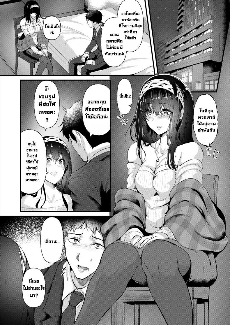 Doujin-Lc- อ่าน โดจิน มังฮวา เกาหลี ญี่ปุ่น จีน แปลไทย มองหนูแค่คนเดียวนะ [NxCthermit (nohito)] Watashi dake o Mitsumete Keep Your Eyes Only on Me (THE iDOLM@STER CINDERELLA GIRLS) ตอนที่ 1 2 3 4 5 6 7 8 9 10 11 12 13 14 ฟรี ไม่มีโฆษณา อ่าน โดจิน Manhwa เกาหลี ญี่ปุ่น จีน เรามีครบ คัดมาให้เน้นๆ โดจิน 18+ รับประกันความฟินโดย  Doujin Lc