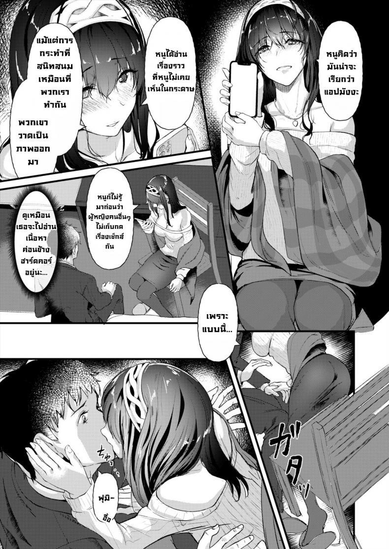 Doujin-Lc- อ่าน โดจิน มังฮวา เกาหลี ญี่ปุ่น จีน แปลไทย มองหนูแค่คนเดียวนะ [NxCthermit (nohito)] Watashi dake o Mitsumete Keep Your Eyes Only on Me (THE iDOLM@STER CINDERELLA GIRLS) ตอนที่ 1 2 3 4 5 6 7 8 9 10 11 12 13 14 ฟรี ไม่มีโฆษณา อ่าน โดจิน Manhwa เกาหลี ญี่ปุ่น จีน เรามีครบ คัดมาให้เน้นๆ โดจิน 18+ รับประกันความฟินโดย  Doujin Lc