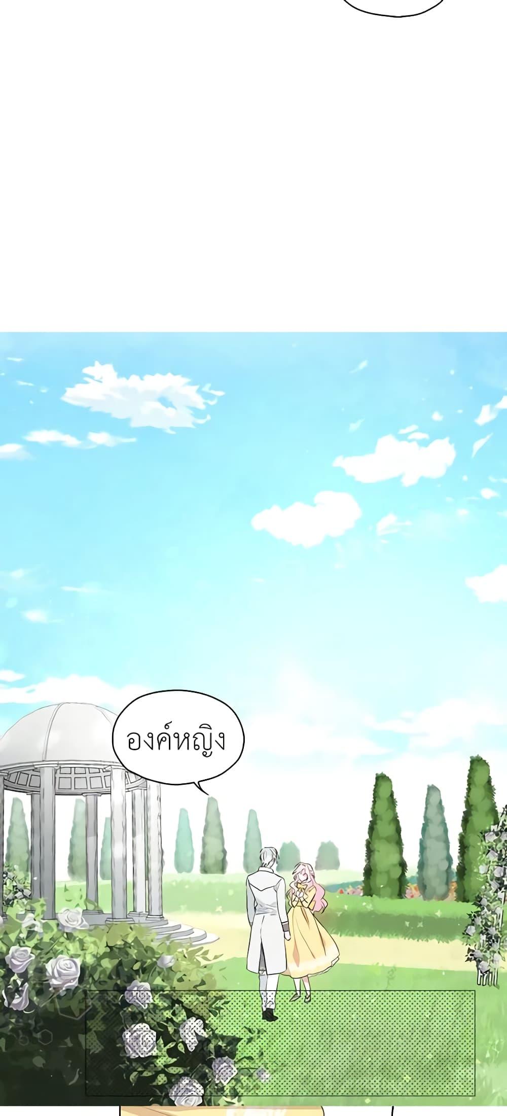 Manga-lc-com อ่านมังงะ อ่านการ์ตูน ออนไลน์ ฟรี Seduce the Villain’s Father ตอนที่ 1 2 3 4 5 6 7 8 9 10 11 12 13 14 ฟรี ไม่มีโฆษณา Manga-lc - อ่าน มังงะ อ่าน การ์ตูน ออนไลน์ อ่านมังงะ ฟรี