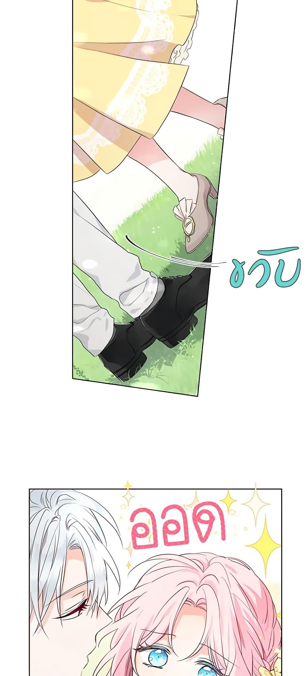 Manga-lc-com อ่านมังงะ อ่านการ์ตูน ออนไลน์ ฟรี Seduce the Villain’s Father ตอนที่ 1 2 3 4 5 6 7 8 9 10 11 12 13 14 ฟรี ไม่มีโฆษณา Manga-lc - อ่าน มังงะ อ่าน การ์ตูน ออนไลน์ อ่านมังงะ ฟรี